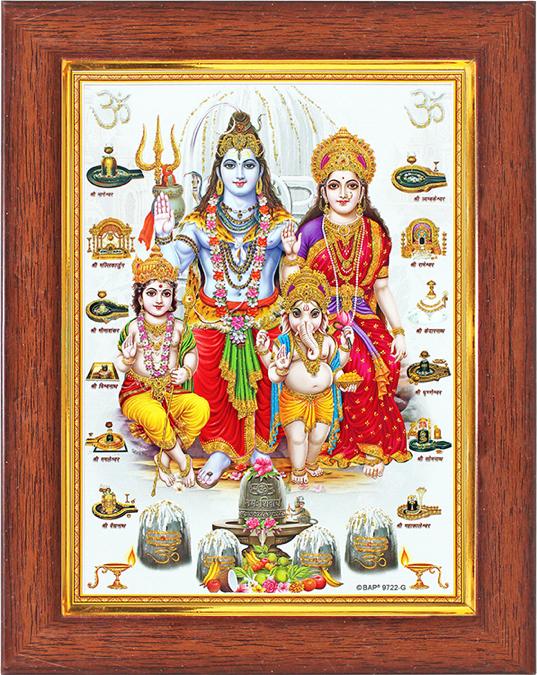 Lord Shiva Family